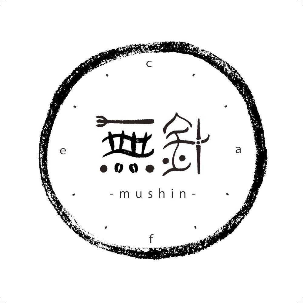 Mushin Cafe　Logo